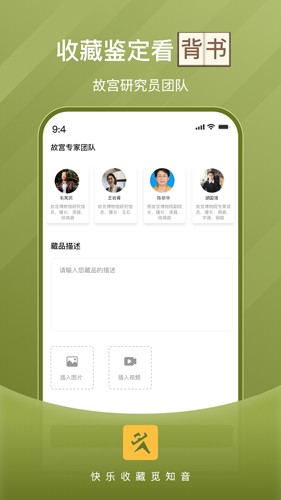 玩主儿app官方网站下载安装苹果版  v1.0图3