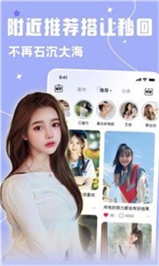 雅圈交友手机版下载
