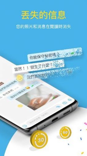 BiP交友app  v1.0图1