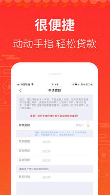 乾坤分期手机版下载官网最新版  v1.0图3