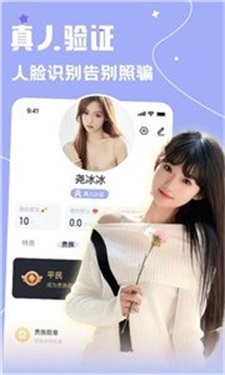 雅圈交友最新版下载  v1.0.0图1