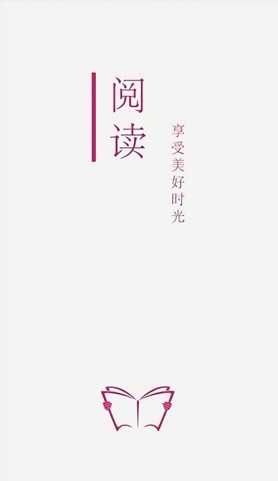 阅读pro官网正版下载安装  v3.0图3