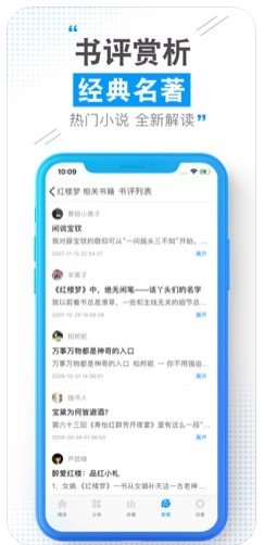 云端书城官方下载安装苹果手机版  v1.0.0图3