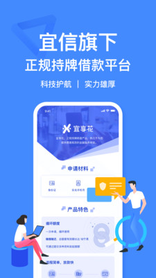 小菠萝手机版下载官网安装苹果版软件免费  v1.0图3