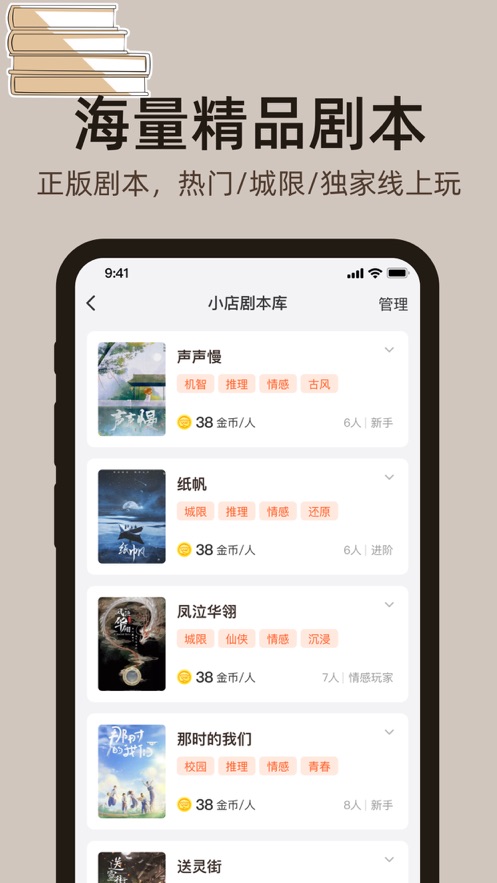 达咩安卓版  v1.0.0图1