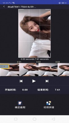 快映视频编辑大师手机版下载安装免费  v3.1.74图1