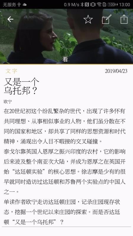 随心阅读最新版本下载安装苹果