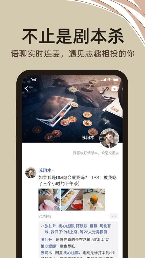 达咩这个梗  v1.0.0图2