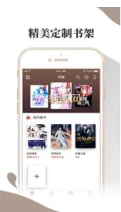 小布阅读app下载安装官网最新版  v1.0.0图3