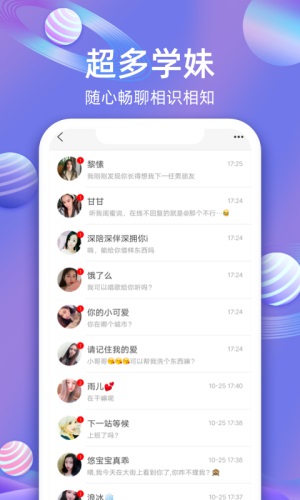 樱桃聊天一对一交友手机版下载  v1.2.382图2