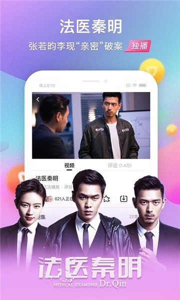 影视看看最新版app下载安装免费  v7.0.5图2