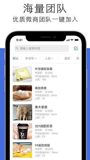 同效输入法  v2.1图1