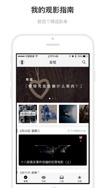 marksman下载  v1.6.19图1