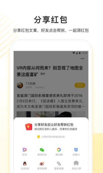 看多多app官方下载最新版苹果版  v5.1.6图2