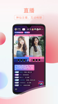 友趣安驾app手机免费版下载安装  v2.1.2图2