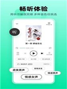 余摇书城2024  v1.0图1