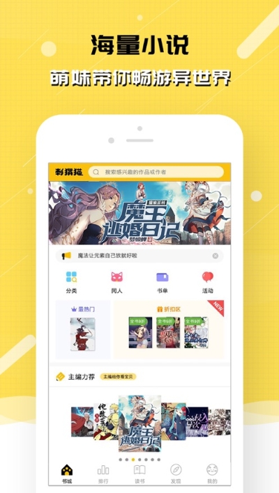 刺猬猫老板  v2.6.015图3