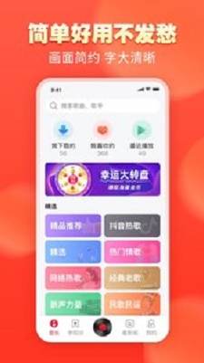 青青音乐官网  v1.0.0图3