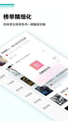 蜜甜小说手机版下载安装免费  v1.0.0图2