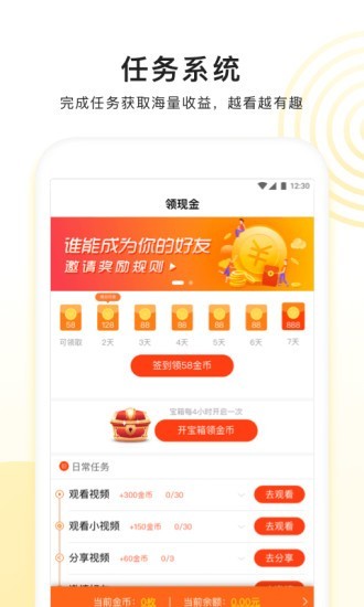 看多多app官方下载最新版苹果