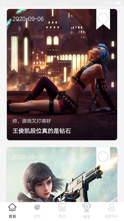 雷火电竞app下载官网安卓版  v0.3.1图3