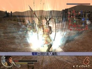 ps2真三国无双5特别版下载