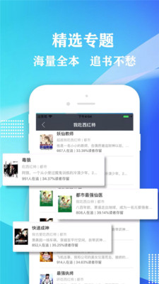 小书屋软件下载安装官网手机版苹果  v1.1图2