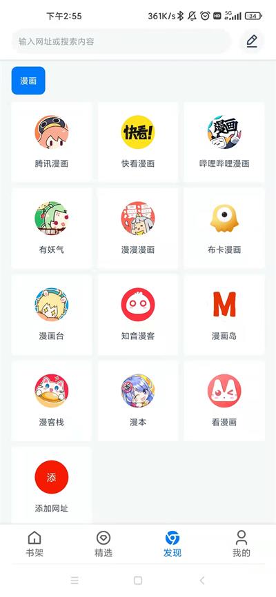 火星动漫手机版官网下载安装苹果版  v1.0.56图3