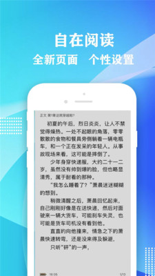 小书屋软件下载官网免费安装苹果11  v1.1图3