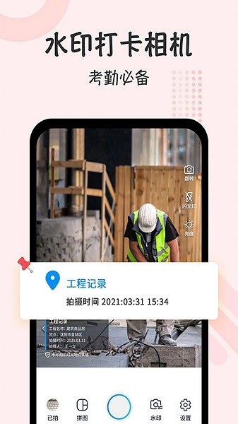 半岛  v1.2.7图3