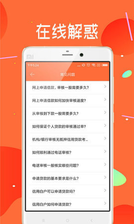 快闪银宝最新版本下载  v1.0.1图2