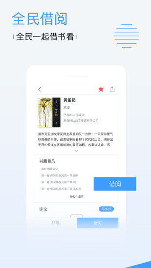 万能视频素材库下载免费  v6.7图1