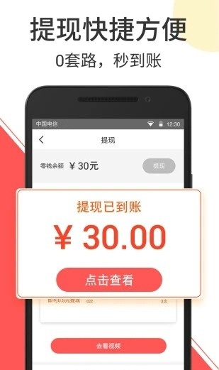 云度短视频app下载最新版安装苹果版本  v2.1.3图1