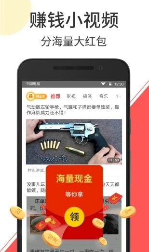 云度短视频app下载安装官网最新版本苹果  v2.1.3图3