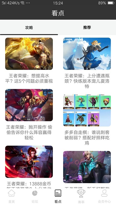 雷火电竞app最新版下载安装官网  v0.3.1图1