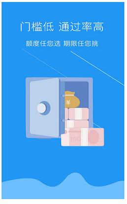 借钱借贷款2024  v5.4图3