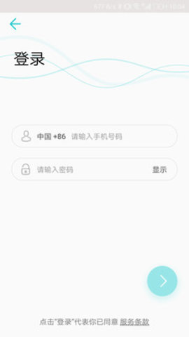 青松配置工具  v1.0.0图3