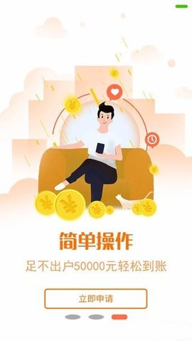 易得荷包app  v1.0.0图3