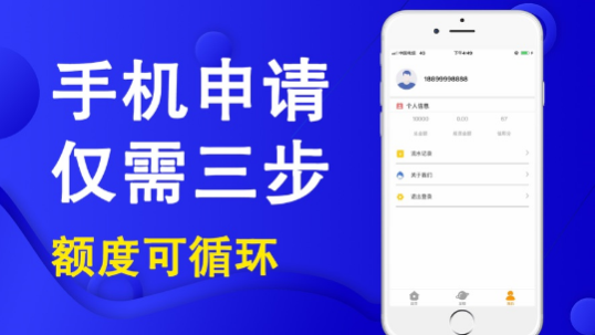 优闪贷款手机版下载官网  v9.0.95图3