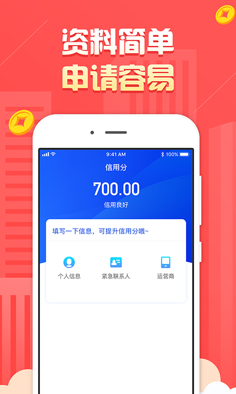 小猪有钱app下载  v1.0.0图1