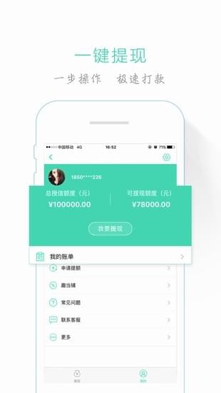 取点花2024  v1.4.4图1