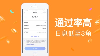 小金盒最新版下载安装苹果手机软件  v1.0图1