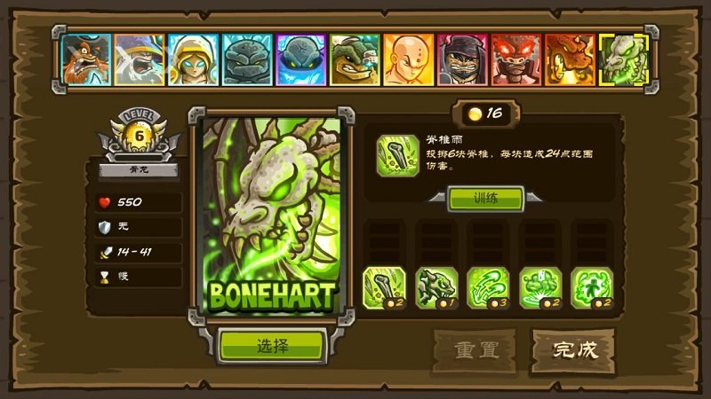 皇家守卫军3起源无敌版  v3.0.33图1