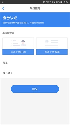 柒秒贷手机版  v1.2.3图3