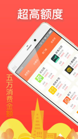 响当当贷款最新版  v1.0图3