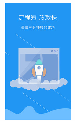 借钱借贷款2024  v5.4图2