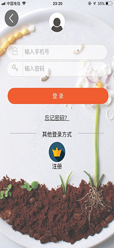 批菜网  v3.0.4941图1