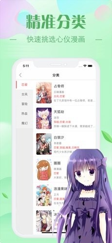 新ady9映画app  v1.0图1