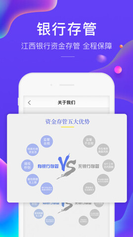 广信贷app官网