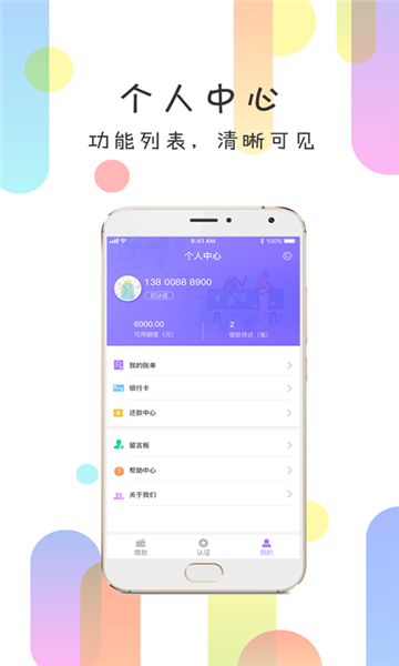 回3602024  v1.0.5图1